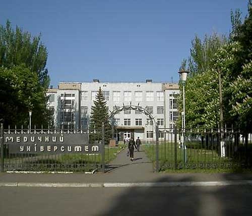 lugansk-state-medical-university
