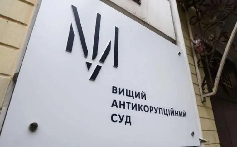 4 гектари на Київщині: суд позбавив колишнього депутата сумнівних земель
