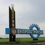 Ворожий дрон атакував мікроавтобус на Дніпропетровщині: є загиблий та 5 постраждалих