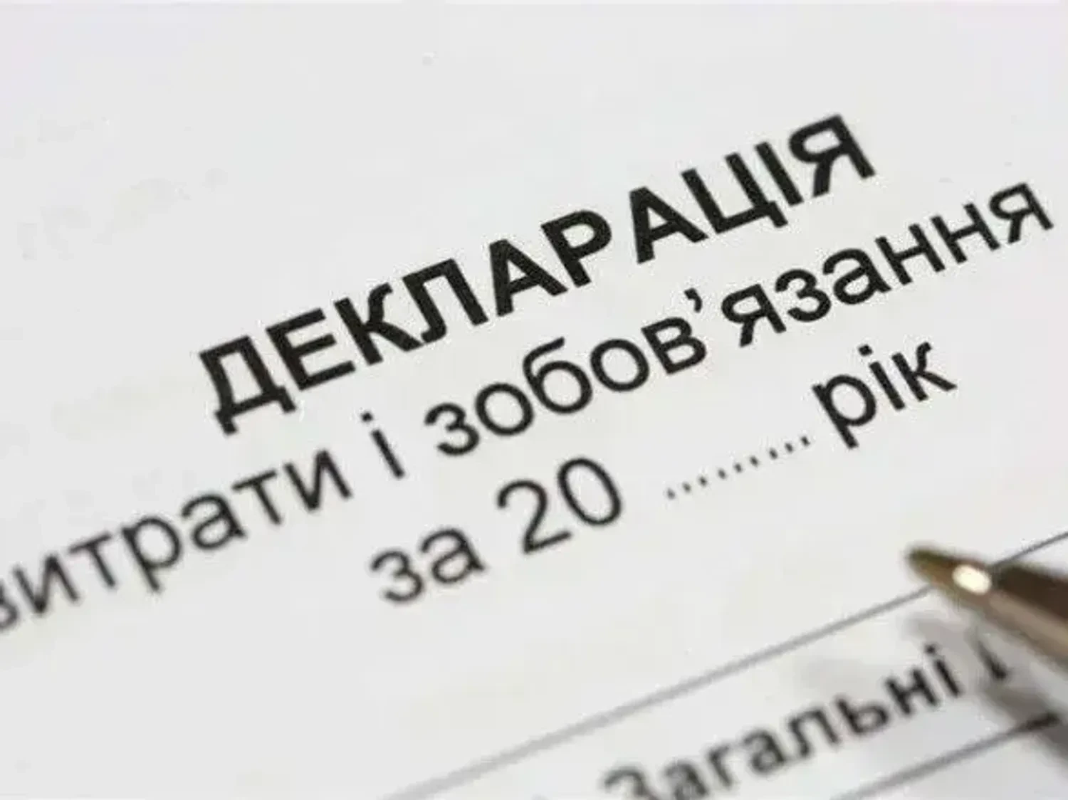 Українські Національні Новини (УНН)