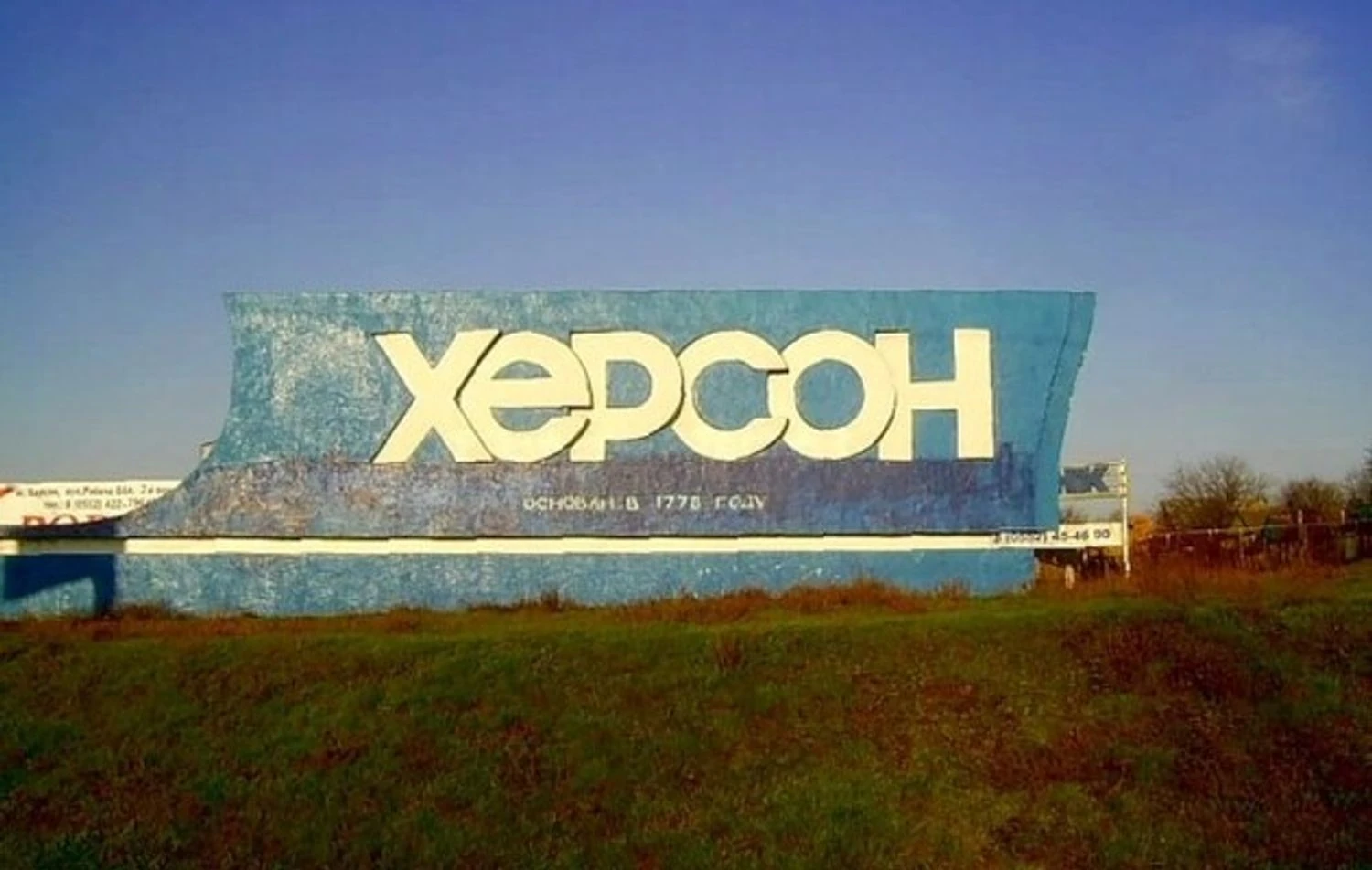 Удар рф по мосту у Херсоні: речник Сил оборони Півдня повідомив, що ворог частково його зруйнував