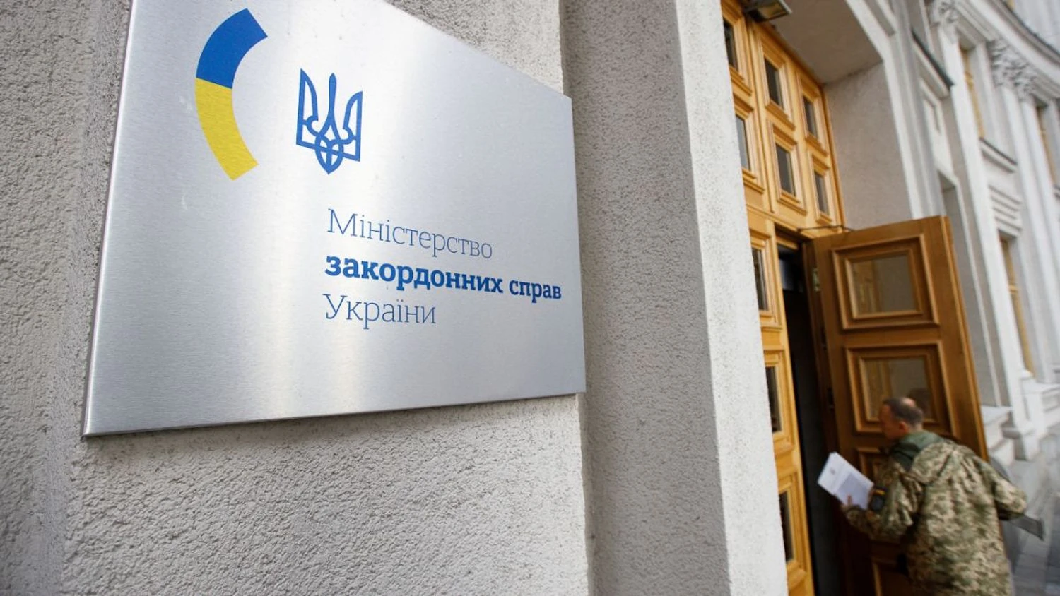 Україна намагається розблокувати транзит через Молдову: МЗС про ситуацію із депортованими українцями на грузинському КПП