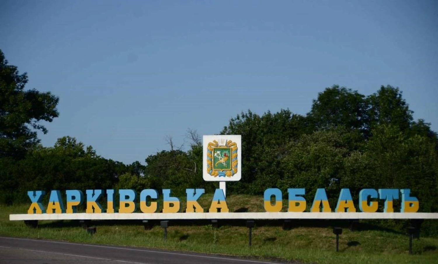 Харківщина скорочує тривалість комендантської години: що треба знати