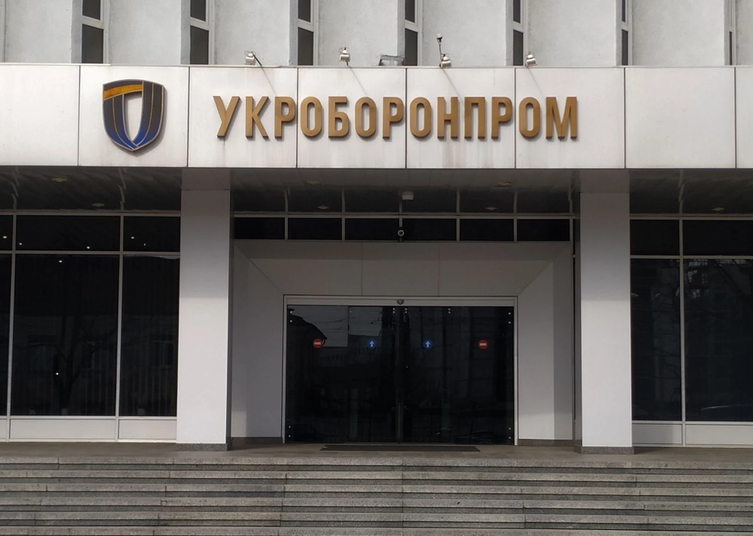 Є ризик витоку даних:
