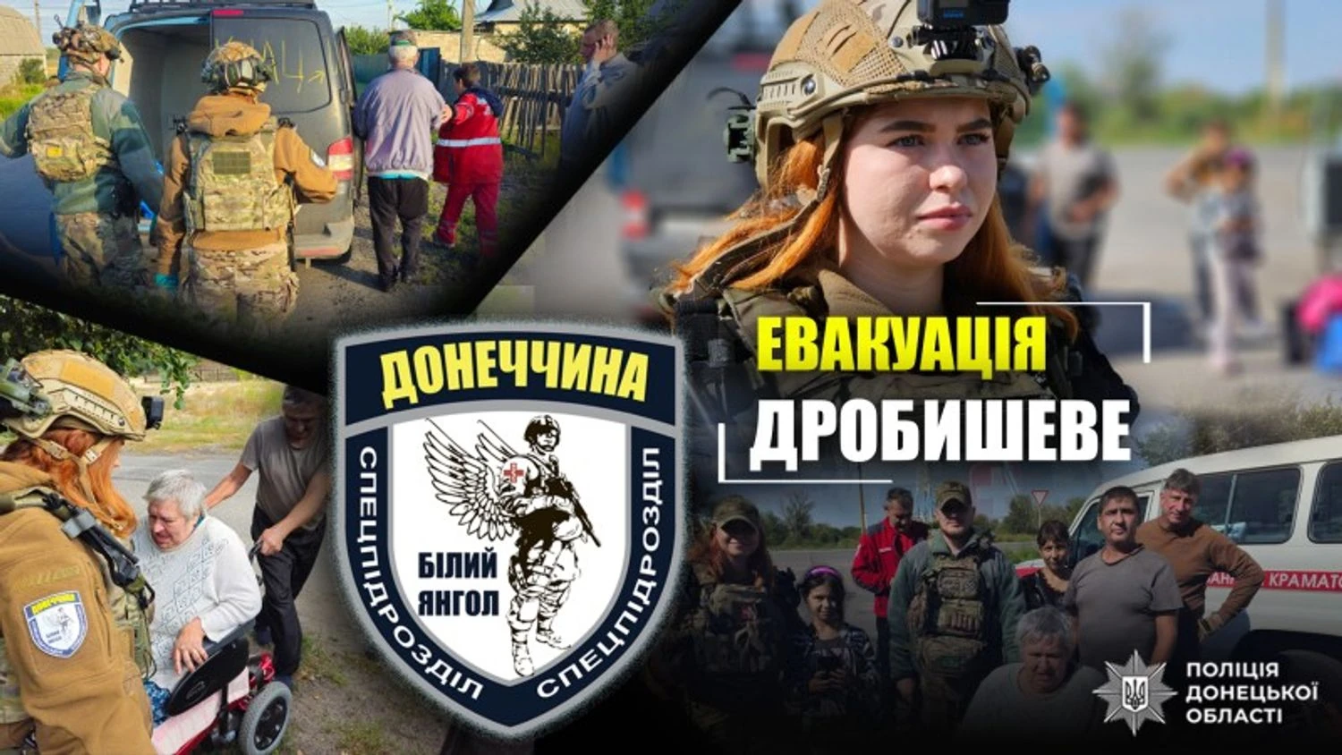 Ворожий дрон ударив по цивільному авто на Донеччині: постраждала фельдшерка та двоє цивільних